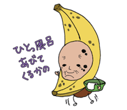 Yellow fruit of the good luck sticker #8110475