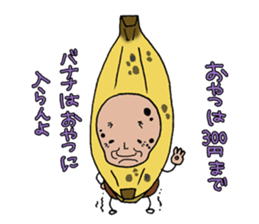 Yellow fruit of the good luck sticker #8110476