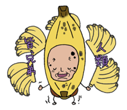 Yellow fruit of the good luck sticker #8110480