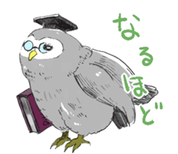 Fluffy Owl sticker #8110532