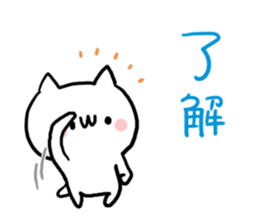 OK NUKO sticker #8110564