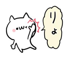 OK NUKO sticker #8110565