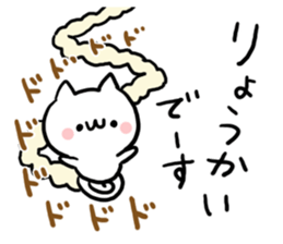 OK NUKO sticker #8110567