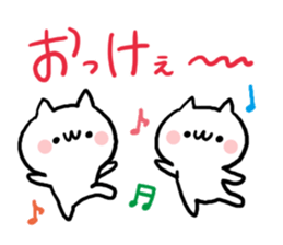 OK NUKO sticker #8110570