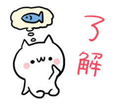 OK NUKO sticker #8110572