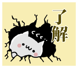 OK NUKO sticker #8110573