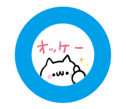 OK NUKO sticker #8110574