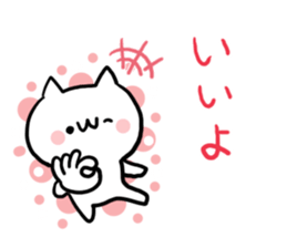 OK NUKO sticker #8110576