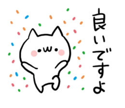 OK NUKO sticker #8110577