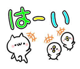 OK NUKO sticker #8110578