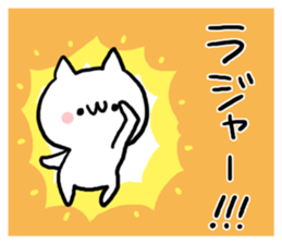 OK NUKO sticker #8110581