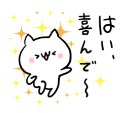 OK NUKO sticker #8110582