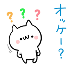 OK NUKO sticker #8110588