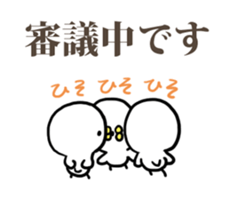 OK NUKO sticker #8110589