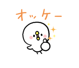 OK NUKO sticker #8110591