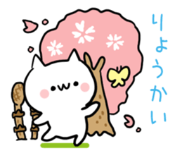 OK NUKO sticker #8110596