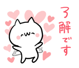 OK NUKO sticker #8110601