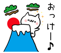 OK NUKO sticker #8110603