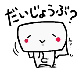 mr.torepe sticker #8110615