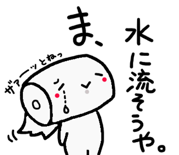 mr.torepe sticker #8110624