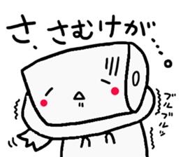 mr.torepe sticker #8110631