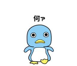 penguin[penta]2 sticker #8110646