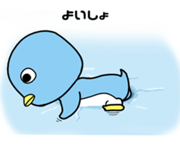 penguin[penta]2 sticker #8110651