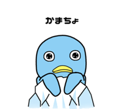 penguin[penta]2 sticker #8110652