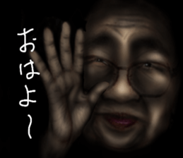 Grandmother of the darkness sticker #8110684