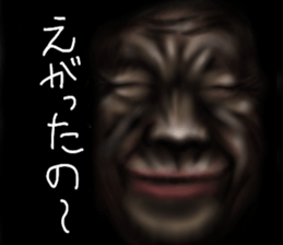 Grandmother of the darkness sticker #8110685