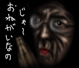 Grandmother of the darkness sticker #8110688