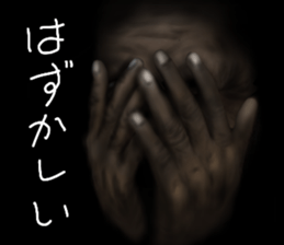 Grandmother of the darkness sticker #8110690