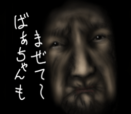 Grandmother of the darkness sticker #8110696