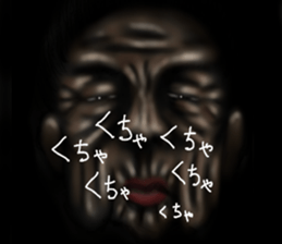 Grandmother of the darkness sticker #8110701