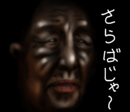 Grandmother of the darkness sticker #8110702