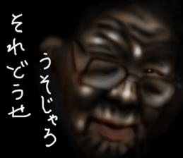 Grandmother of the darkness sticker #8110703