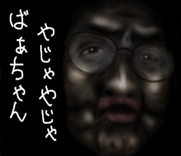 Grandmother of the darkness sticker #8110704