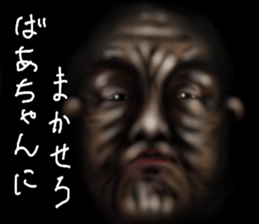 Grandmother of the darkness sticker #8110707