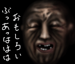 Grandmother of the darkness sticker #8110709