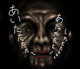 Grandmother of the darkness sticker #8110712