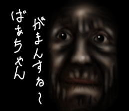 Grandmother of the darkness sticker #8110714