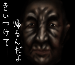 Grandmother of the darkness sticker #8110715