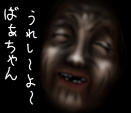 Grandmother of the darkness sticker #8110719