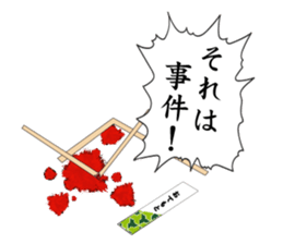 Chopsticks! sticker #8110848