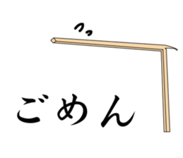 Chopsticks! sticker #8110856