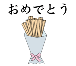 Chopsticks! sticker #8110864