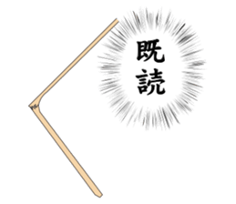 Chopsticks! sticker #8110867