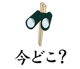 Chopsticks! sticker #8110875