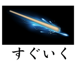 Chopsticks! sticker #8110878