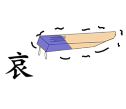 Chopsticks! sticker #8110882